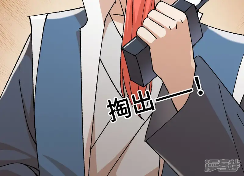 物理修仙两万年-第43话 被袭击的灵矿-第145页