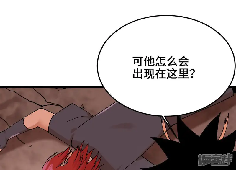 物理修仙两万年-第46话 丹老再出手-第141页