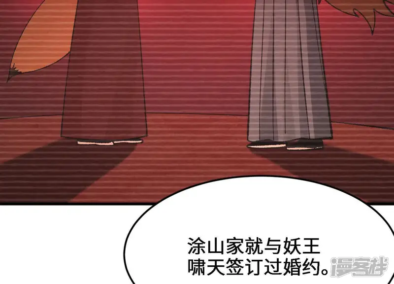 物理修仙两万年-第51话 愤怒-第20页