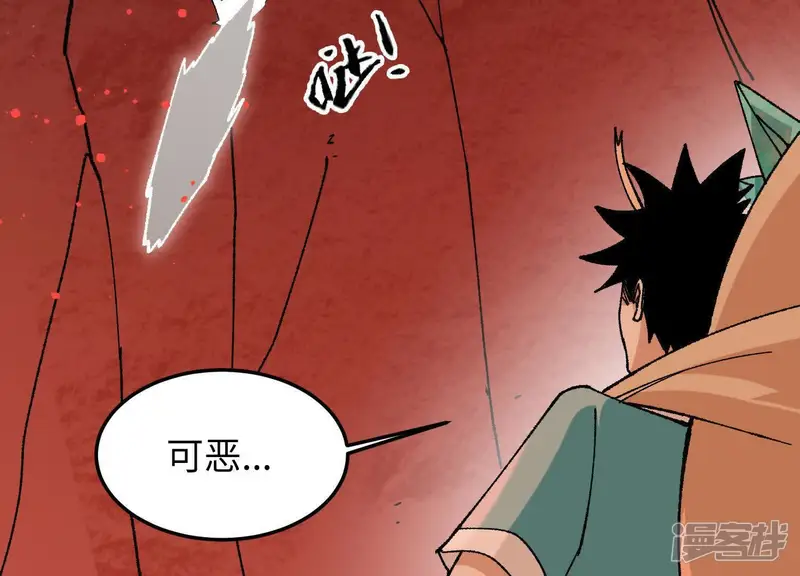 物理修仙两万年-第51话 愤怒-第77页