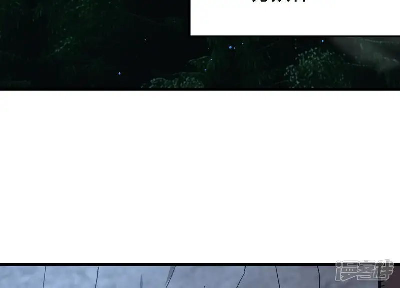 物理修仙两万年-第53话 被囚禁的涂山家-第193页