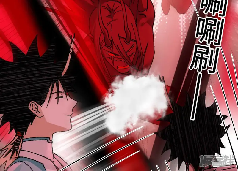 物理修仙两万年-第60话 心魔的真相-第83页