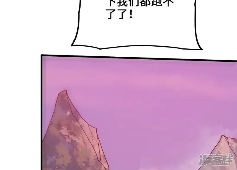 物理修仙两万年-第57话 司马月出手-第210页
