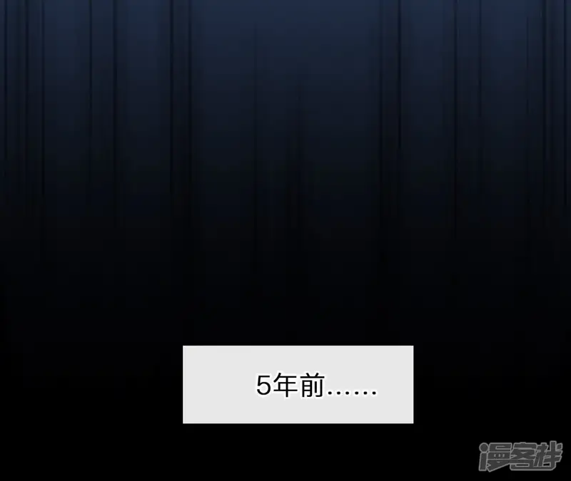 时间存档中的她-第14话 另一个使用者！-第56页