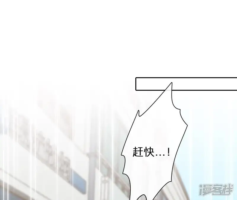 时间存档中的她-第16话 暴富的三种方式-第61页