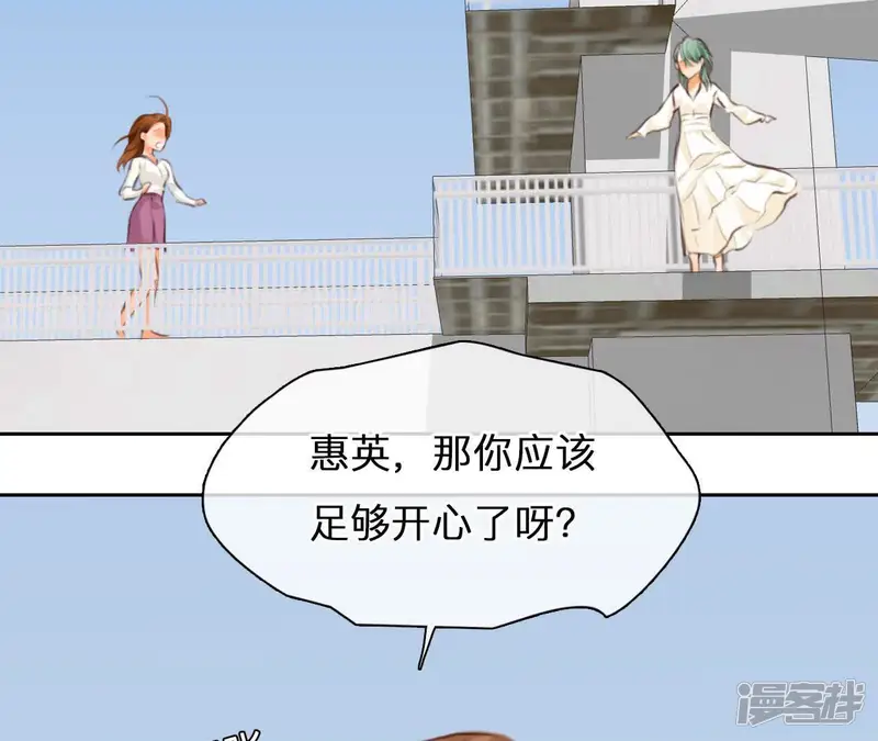时间存档中的她-第32话 怪异的两人（4）-第29页