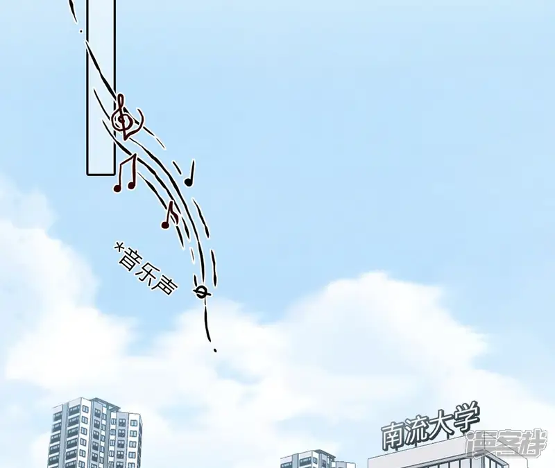 时间存档中的她-第39话 何朝暮的回忆（6）-第3页