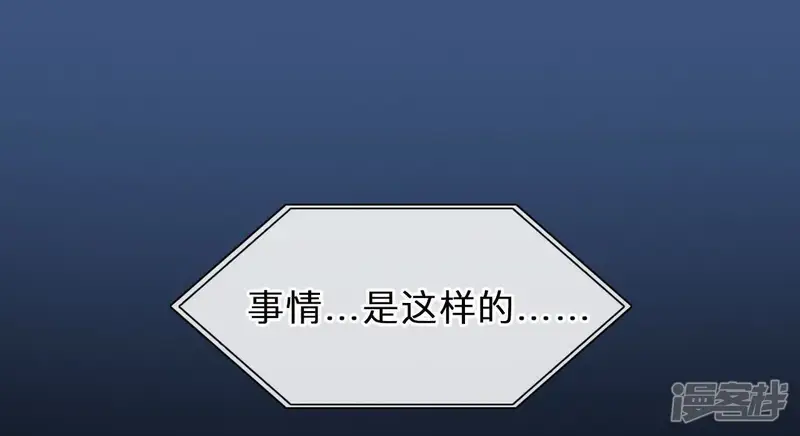 时间存档中的她-第33话 怪异的两人（5）-第44页