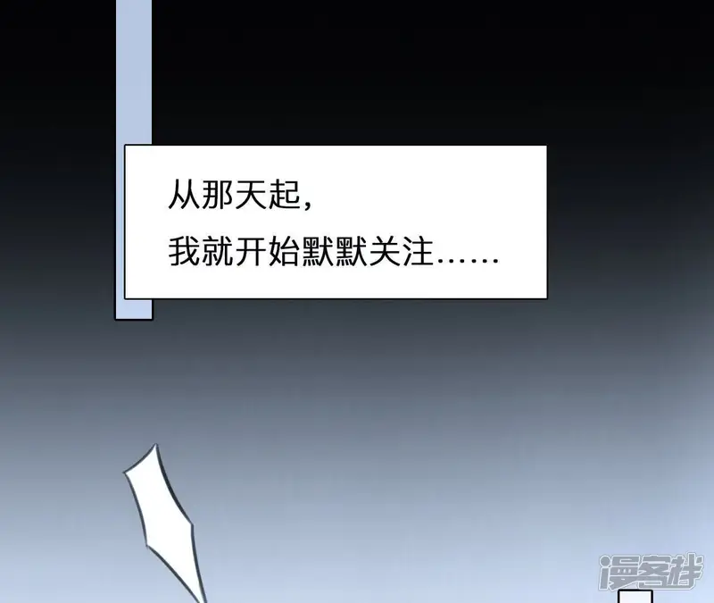 时间存档中的她-第34话 何朝暮的回忆（1）-第58页