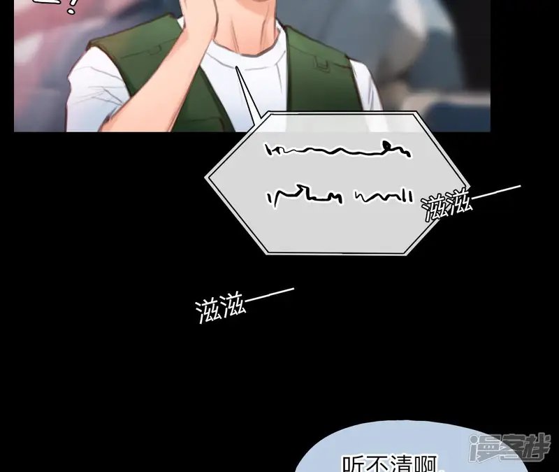 时间存档中的她-第39话 何朝暮的回忆（6）-第48页