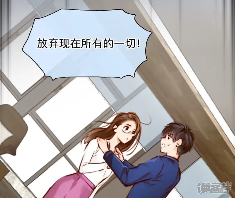 时间存档中的她-第43话 何朝暮的回忆（10）-第19页