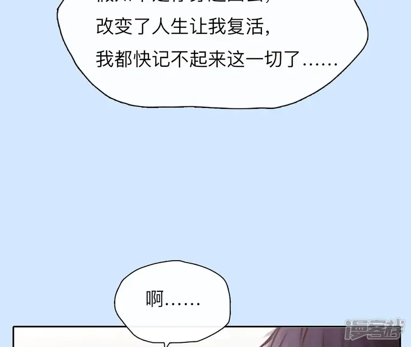 时间存档中的她-第40话 何朝暮的回忆（7）-第38页