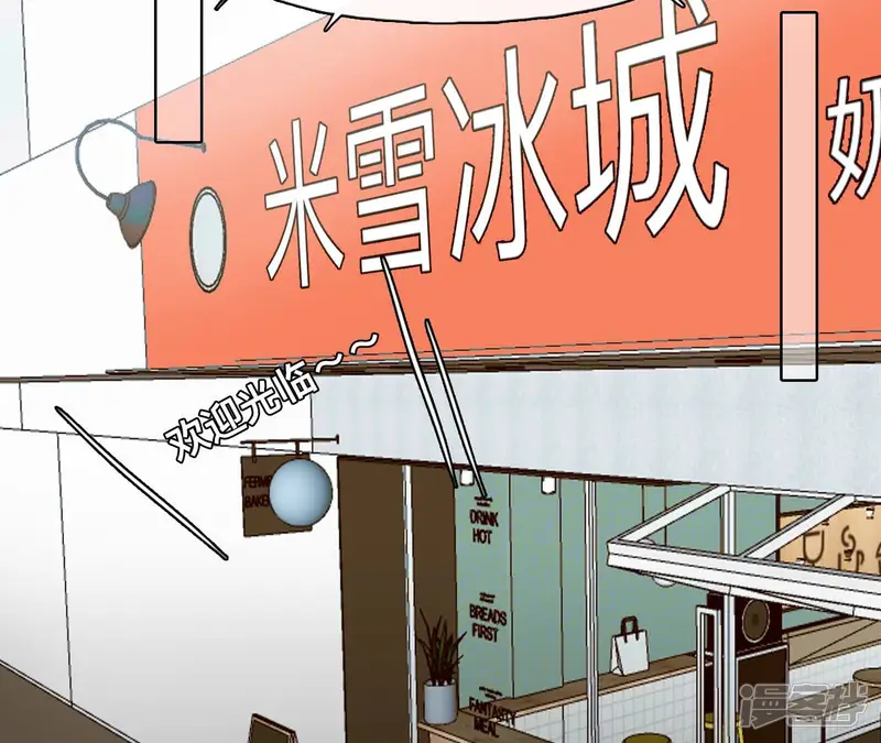 时间存档中的她-第53话 理想的生活（4）-第42页