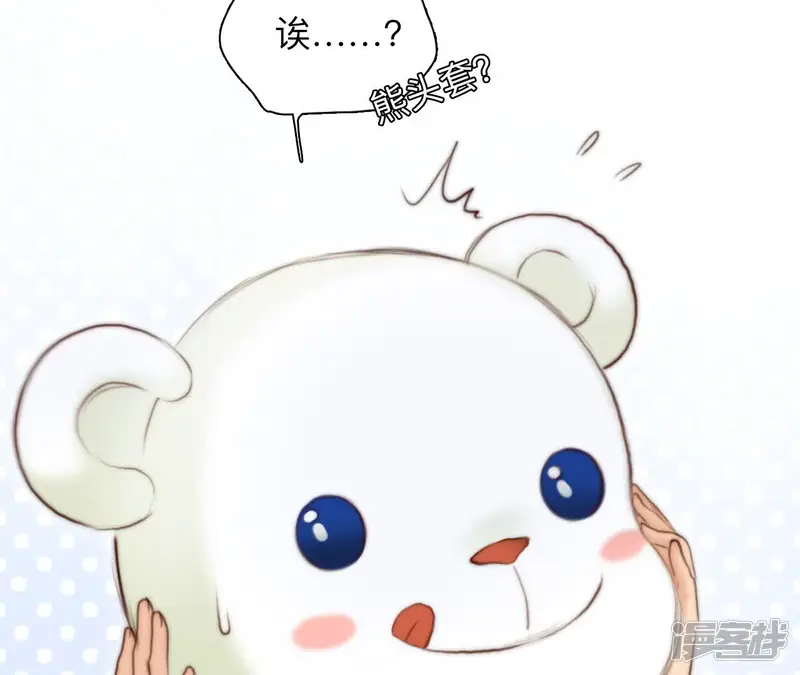 时间存档中的她-第56话 理想的生活（7）-第31页
