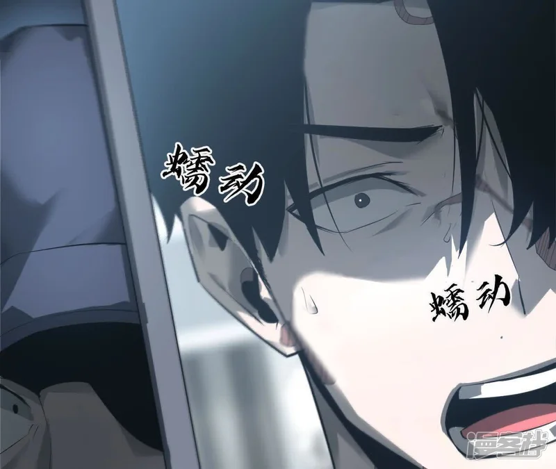 网游之天下无双【重制版】-第7话 尸斑？未知病毒感染！-第8页