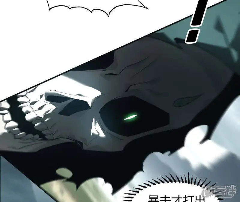 网游之天下无双【重制版】-第5话 无解？强悍的大耳兔王！-第51页