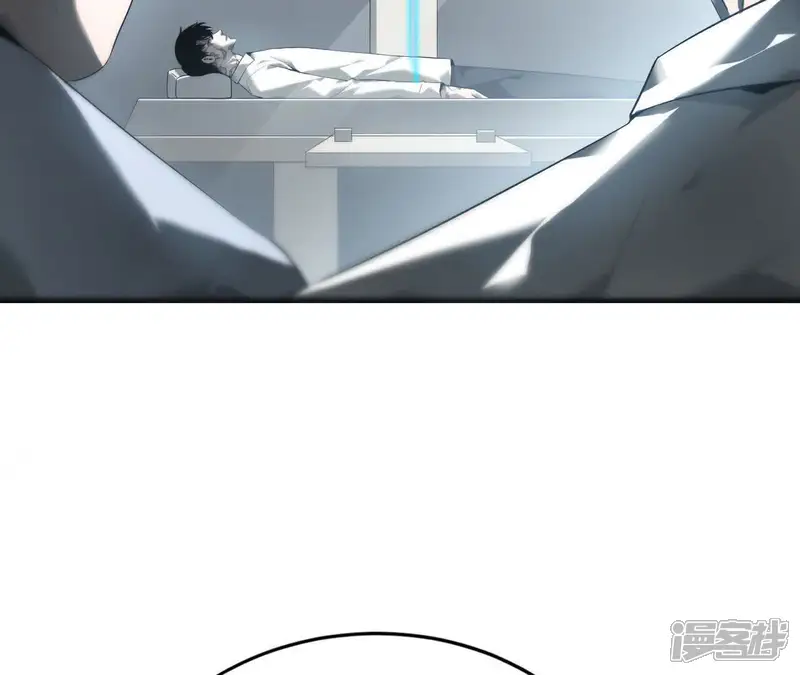 网游之天下无双【重制版】-第7话 尸斑？未知病毒感染！-第55页