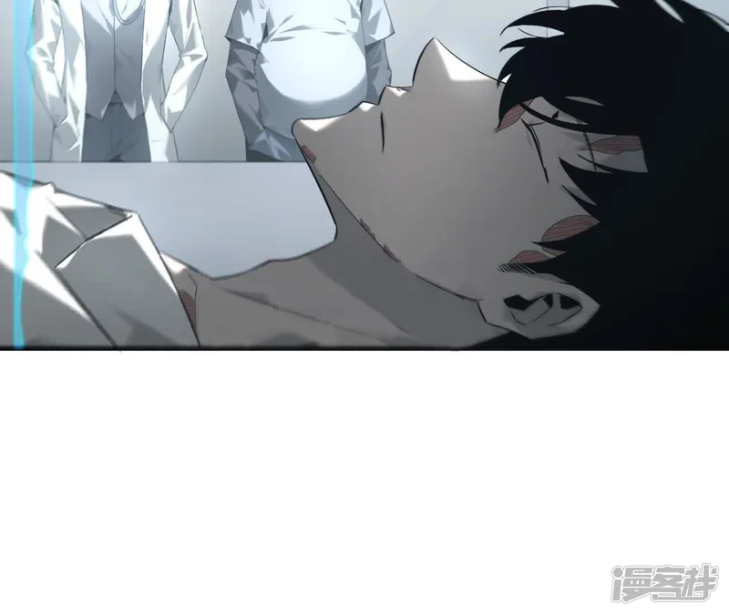 网游之天下无双【重制版】-第7话 尸斑？未知病毒感染！-第57页