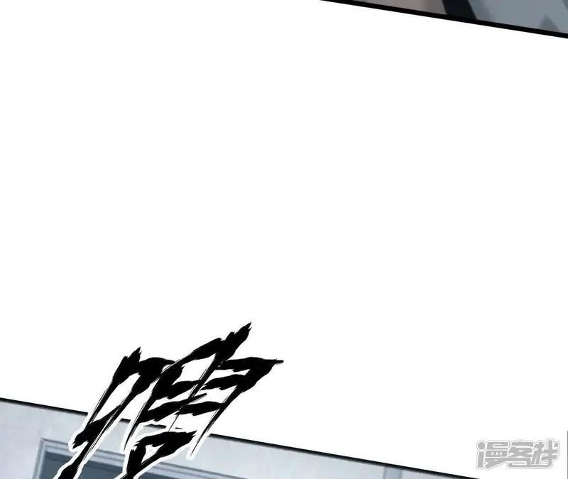网游之天下无双【重制版】-第7话 尸斑？未知病毒感染！-第72页
