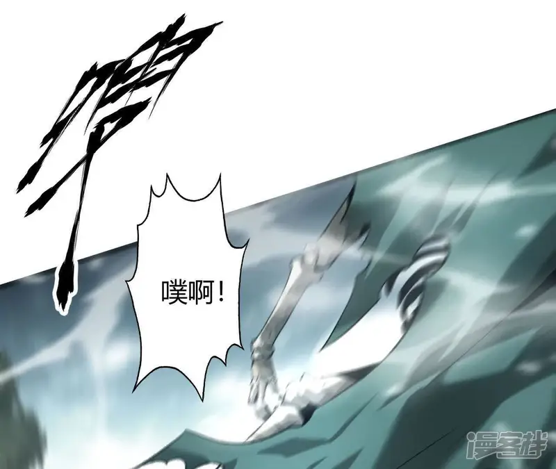 网游之天下无双【重制版】-第5话 无解？强悍的大耳兔王！-第122页