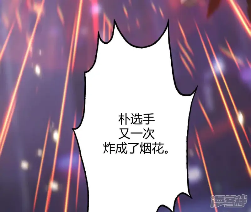 网游之天下无双【重制版】-第2话 巅峰？荣耀不再！-第135页
