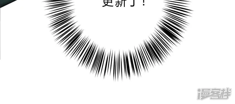 网游之天下无双【重制版】-第13话 追杀？全军覆没！-第138页