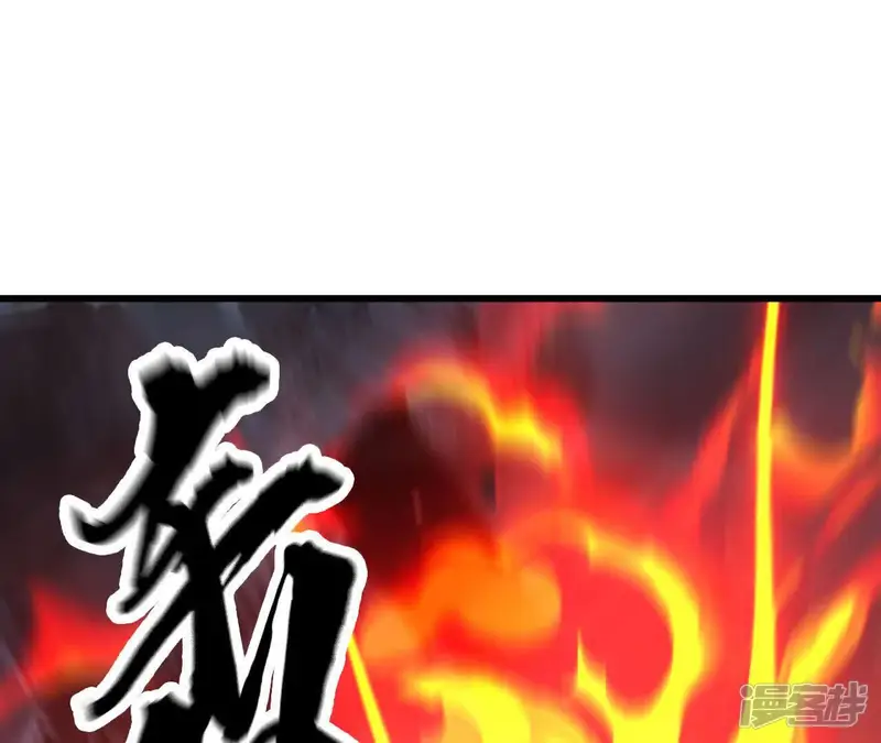 网游之天下无双【重制版】-第19话 什么？折戟沉沙的操作！-第118页