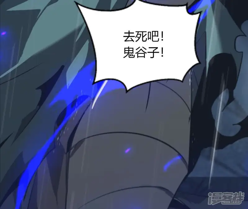 网游之天下无双【重制版】-第19话 什么？折戟沉沙的操作！-第151页