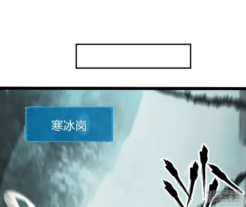 网游之天下无双【重制版】-第20话 搞定？寒冰岗抬棺！-第166页