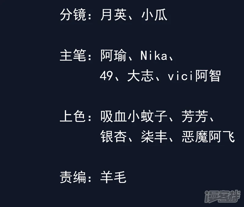 卑微系统，跪请我无敌-第56话 云隐宗想下黑手-第3页