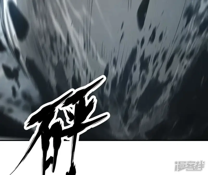 网游之天下无双【重制版】-第22话 暴露？面具伪装真身！-第10页