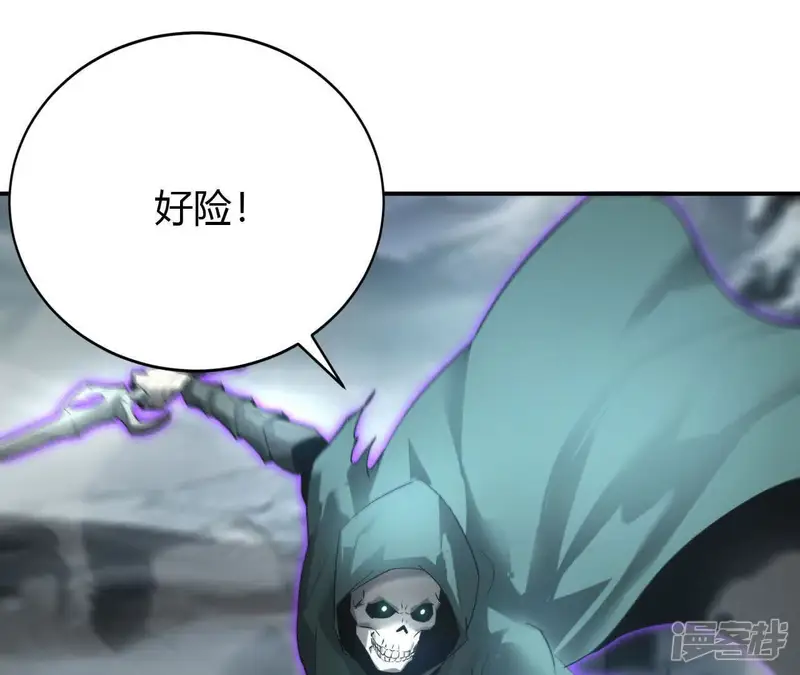 网游之天下无双【重制版】-第22话 暴露？面具伪装真身！-第12页
