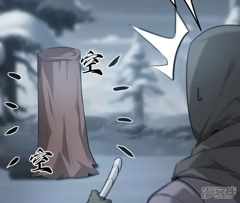 网游之天下无双【重制版】-第27话 意外？风色幻想登场！-第28页
