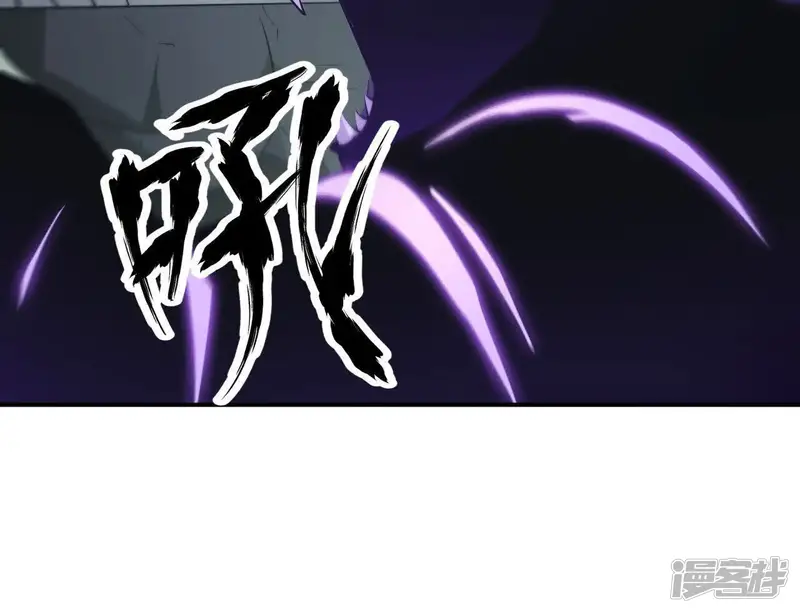网游之天下无双【重制版】-第29话 切磋？抢BOSS与围杀-第52页