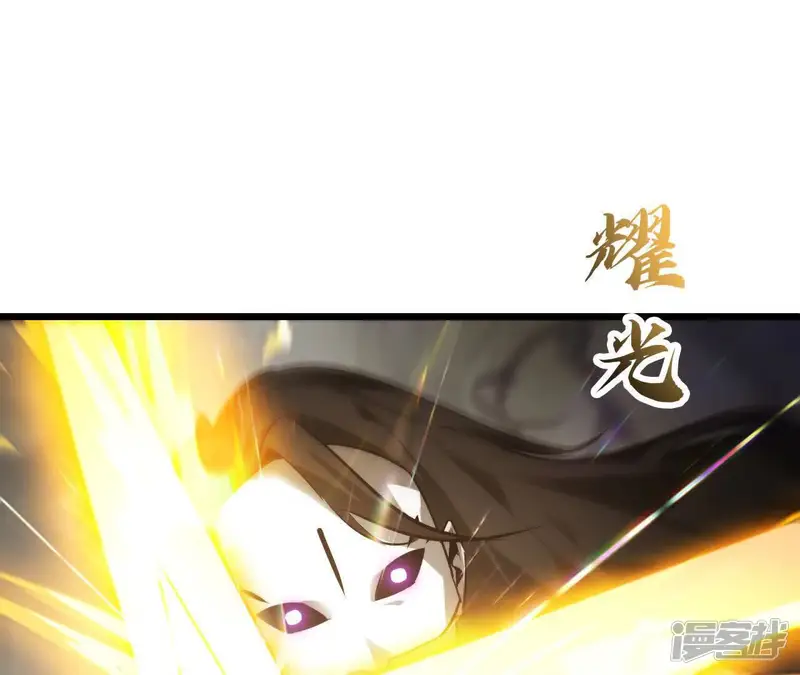 网游之天下无双【重制版】-第30话 死斗？鹬蚌与渔夫！-第48页
