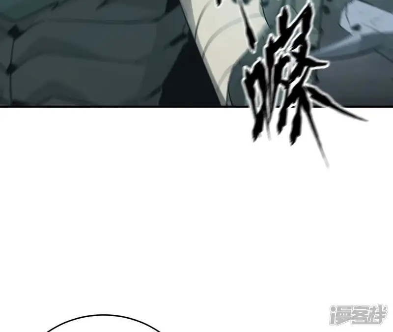 网游之天下无双【重制版】-第24话 胡说？败给无名之辈！-第140页