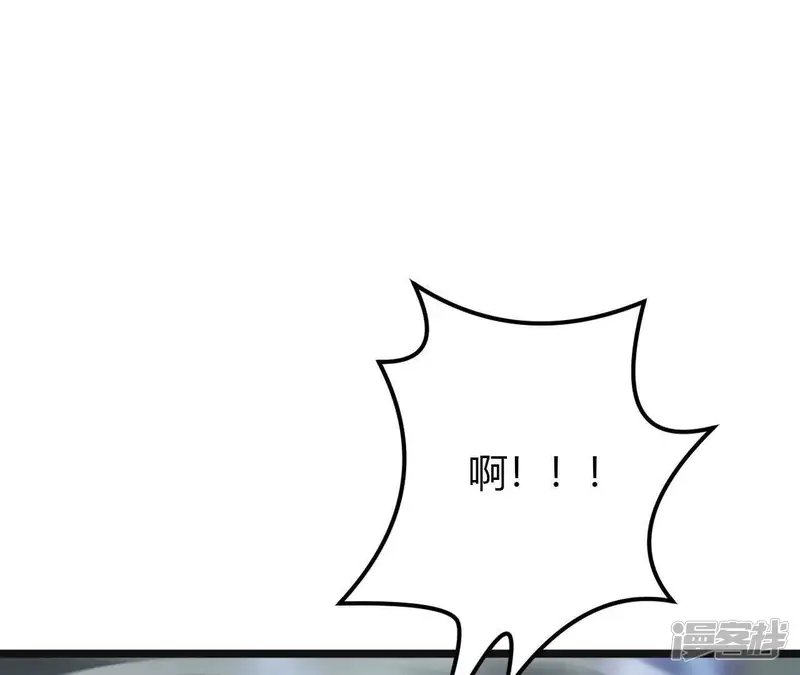 网游之天下无双【重制版】-第30话 死斗？鹬蚌与渔夫！-第75页