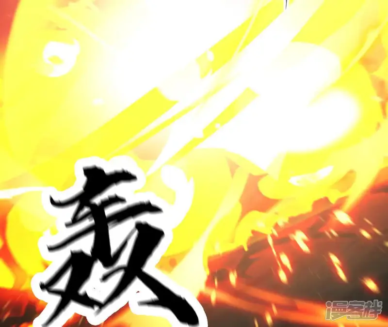 网游之天下无双【重制版】-第31话 合作？生死瞬间的团战！-第32页