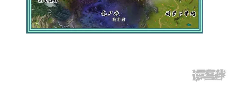 网游之天下无双【重制版】-第25话 大战？死灵VS亡灵！-第179页