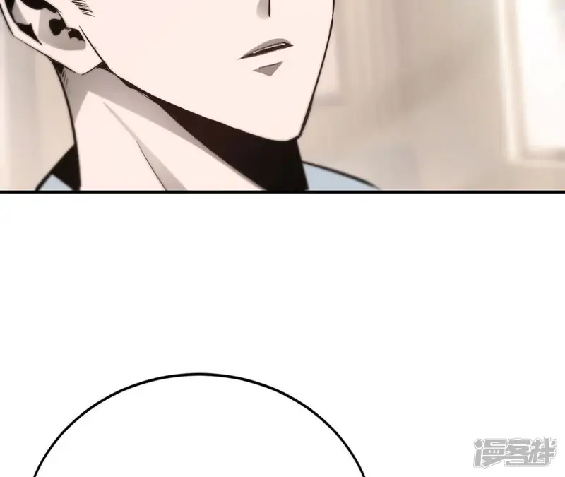 网游之天下无双【重制版】-第32话 盟友？血色佣兵成立！-第26页
