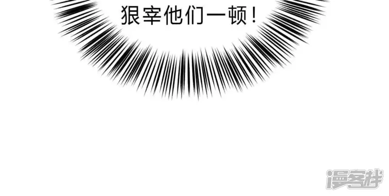 网游之天下无双【重制版】-第34话 赦免？超乎想象的暴击！-第21页