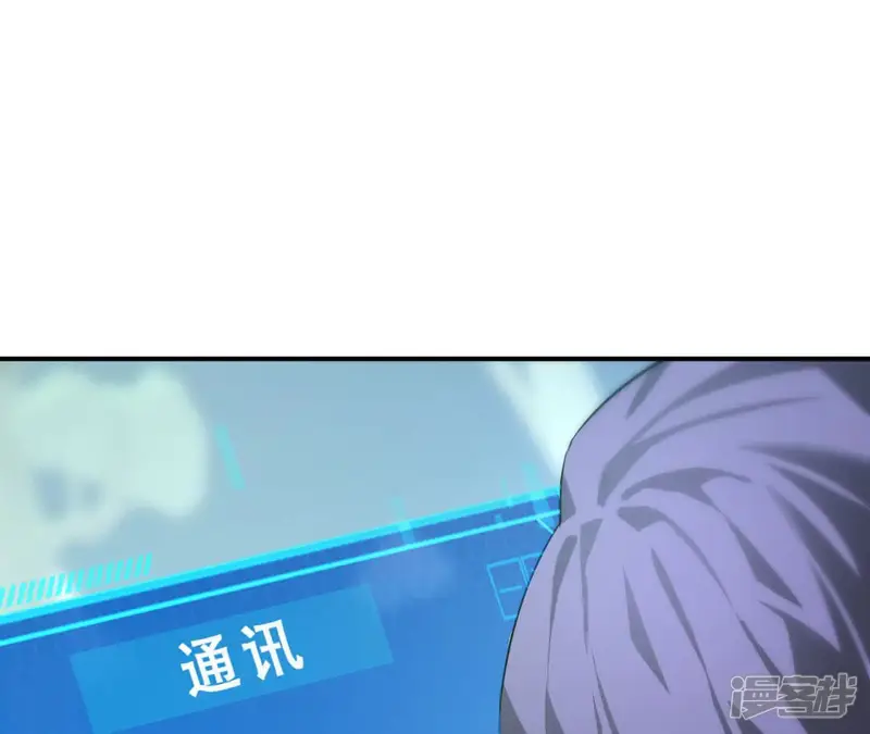 网游之天下无双【重制版】-第35话 邀请？拒绝古剑梦魂！-第79页