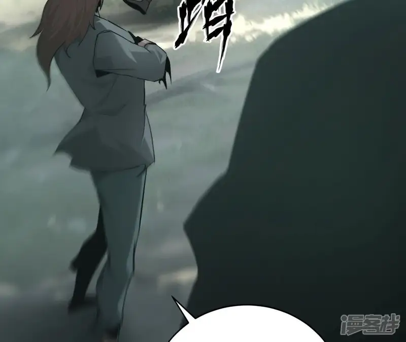 网游之天下无双【重制版】-第36话 福祸？BOSS级宠物！-第126页