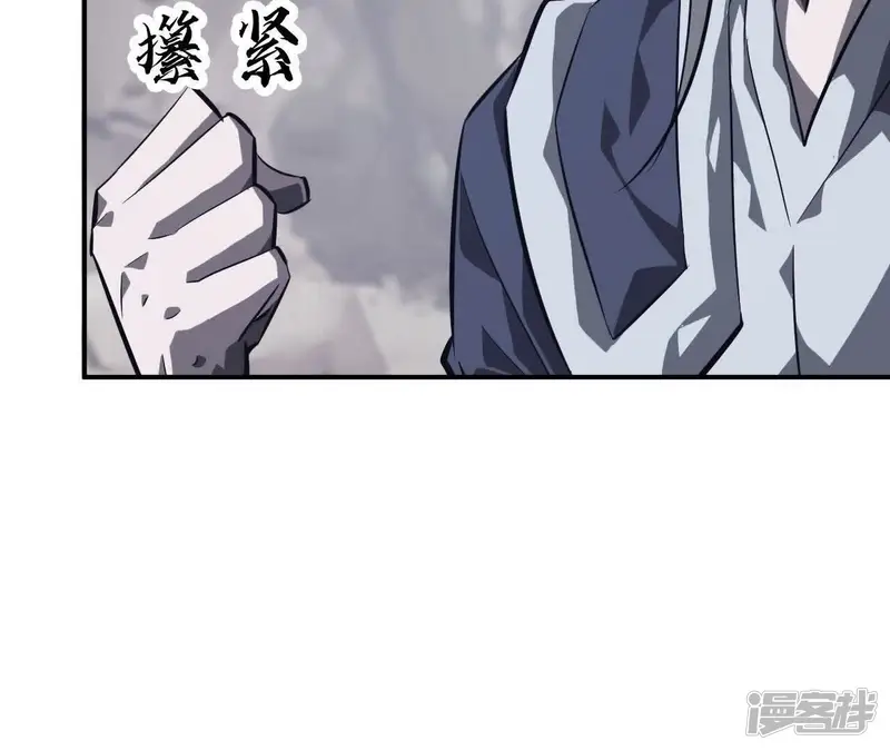 网游之天下无双【重制版】-第45话 开箱？英雄令难度增加！-第30页