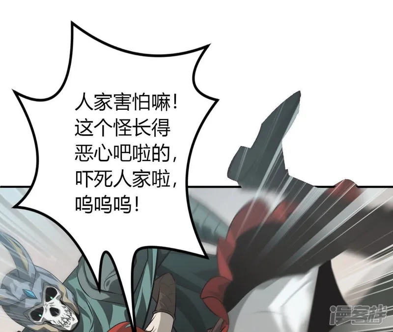 网游之天下无双【重制版】-第47话 哥哥？英雄救美离间计！-第58页