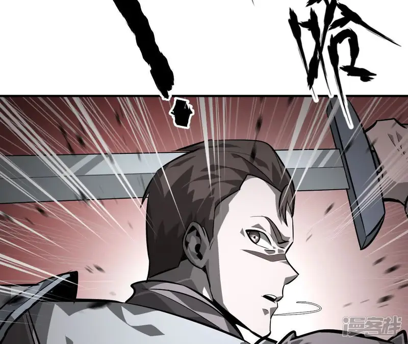 网游之天下无双【重制版】-第49话 谁敢？血色佣兵出手！-第75页
