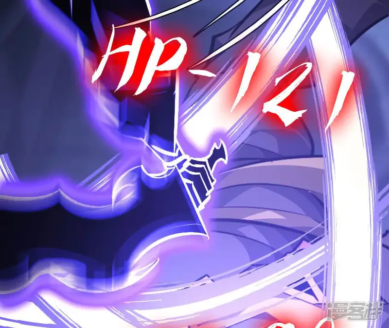 网游之天下无双【重制版】-第51话 幸运？指针与烛影乱！-第45页