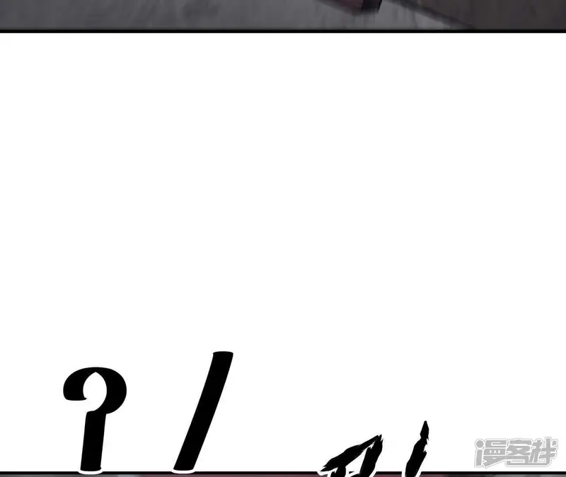 网游之天下无双【重制版】-第45话 开箱？英雄令难度增加！-第173页