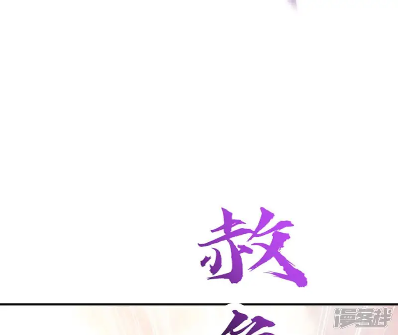 网游之天下无双【重制版】-第47话 哥哥？英雄救美离间计！-第158页