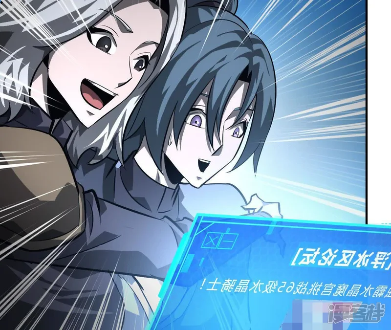 网游之天下无双【重制版】-第49话 谁敢？血色佣兵出手！-第142页